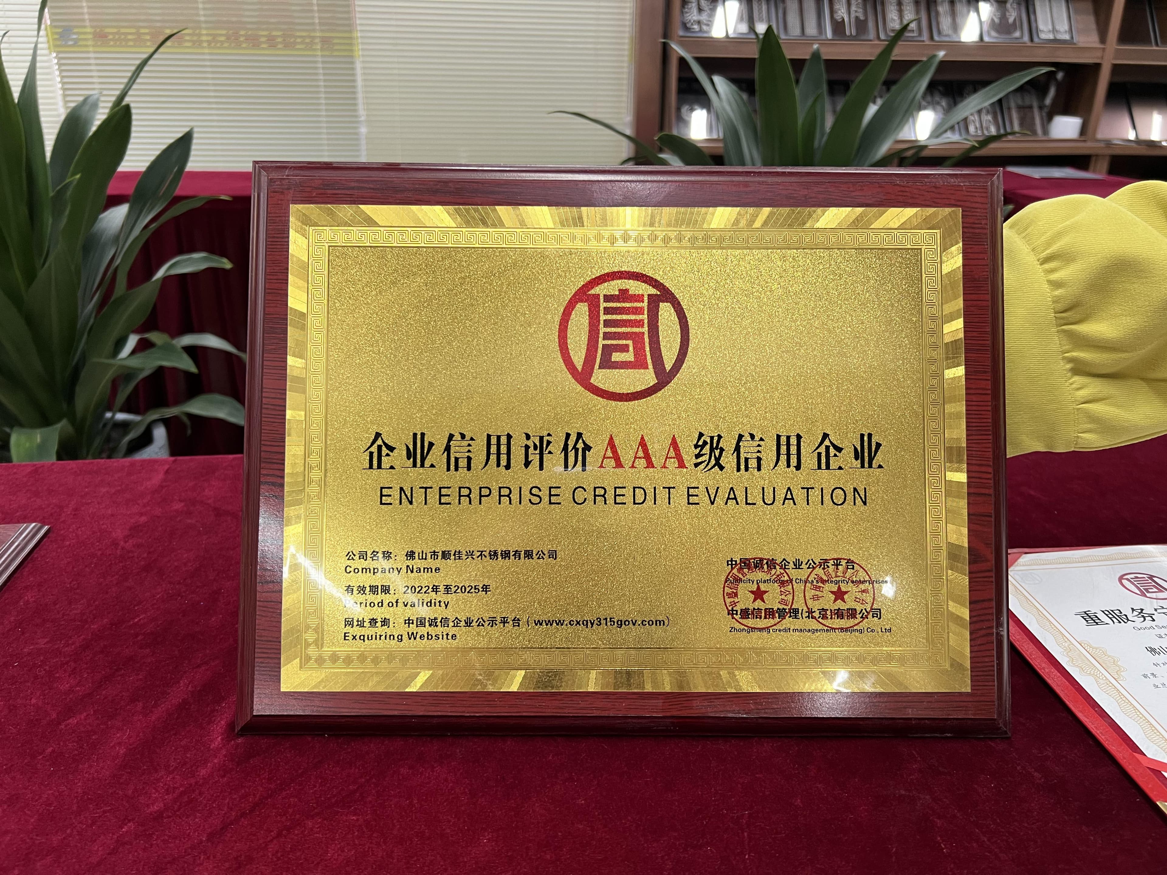 Greateson certification document