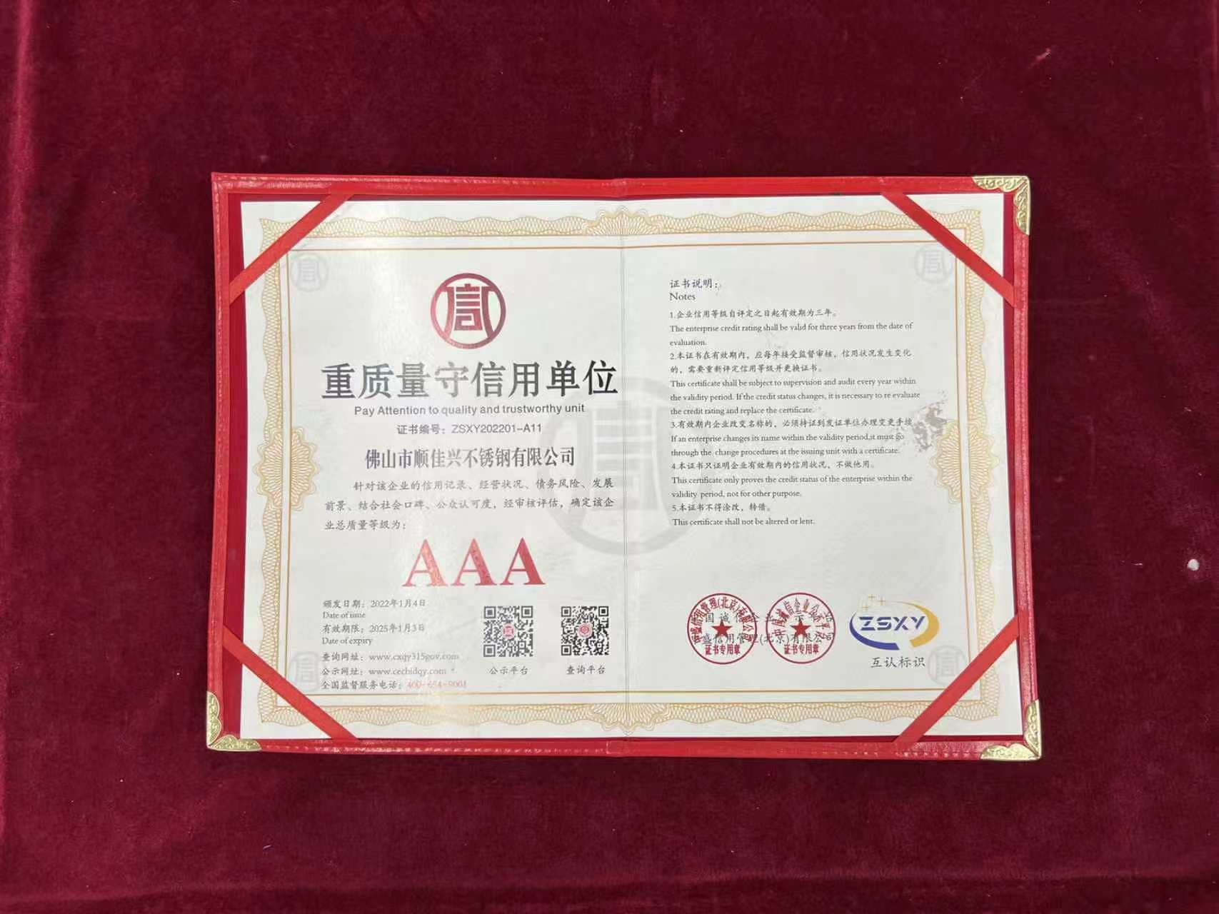 Greateson certification document