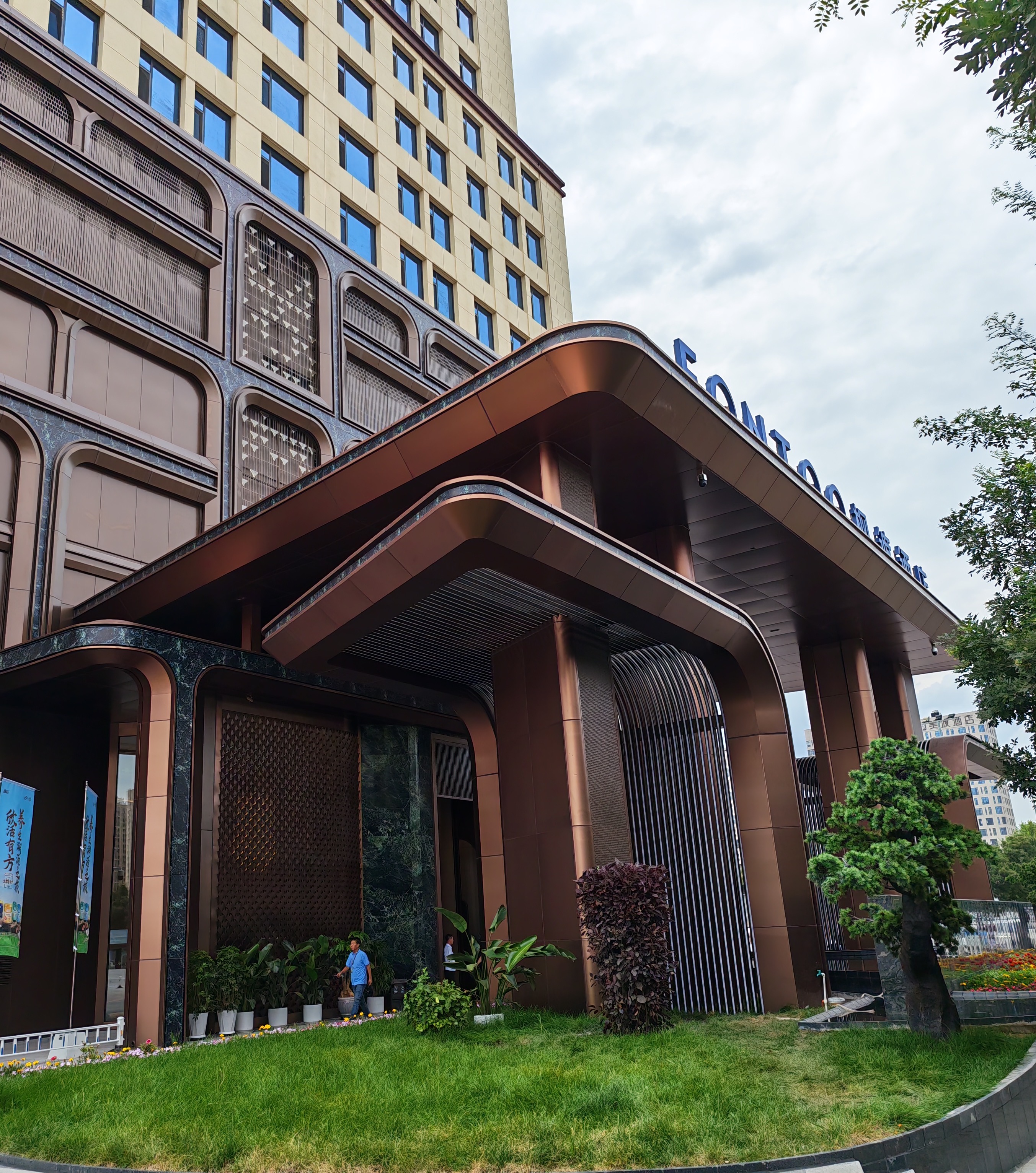 Stainless Steel Double Curved Fabrication